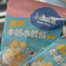 小鹿蓝蓝高钙牛奶小软饼/原味/60g*3盒10月+宝宝饼干儿童零食 实拍图