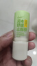 叮叮舒缓止痒棒7g×2支紫草膏清凉膏蚊虫叮咬儿童护肤品标准 实拍图