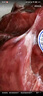 恒都 澳洲原切带骨羊前腿肉 2.6斤/袋 冷冻 进口羊肉 煎烤炖煮 实拍图