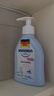 哈罗闪（sanosan）婴幼儿润肤乳200ml【0-12岁】身体乳宝宝润肤霜温和清爽保湿 实拍图