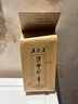 正东茗2025新茶茶叶绿茶陕青汉中西乡炒青云雾茶叶西乡特炒浓香耐泡袋装 炒青谷雨醇香250g*1袋 实拍图
