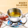 双枪（Suncha）迷你不锈钢铁锅热油锅炝油淋油汁油泼面浇油小锅煎蛋锅家用150ml 实拍图