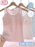 浪莎儿童内衣女发育期9-12岁春夏纯棉内里打底小学初中长款吊带背心 实拍图