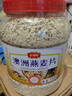 糖尿病人孕妇控糖血糖三高吃的专用主食品粗粮即食早餐无糖燕麦片 1150g 2罐装 实拍图