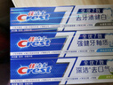 佳洁士进阶健康美白家庭装清火护龈热销榜牙膏6支共940g京东自营 实拍图
