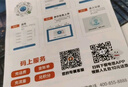 中国电信流量卡19元【自选靓号】130G全国通用大长期移动手机电话卡纯上网非无限永久 实拍图