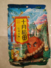 十月稻田 花生米 2斤 (中粒 红皮 生花生米 东北 五谷 杂粮 粗粮 真空装) 实拍图