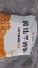 悦味纪 黄油手抓饼1kg 10张  安佳 0反式脂肪酸 煎饼卷饼 儿童早餐速食 实拍图