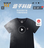361°短袖女潮流t恤女士夏季新款速干衣运动跑步瑜伽服662424126H-7 实拍图