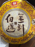 大益TAETEA茶叶普洱茶熟茶天地人和饼茶357g/饼 2201批次 品质口粮茶 实拍图