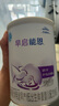 雀巢（Nestle）早启能恩特殊配方奶粉适用于早产/低出生体重儿含有DHA400克 实拍图