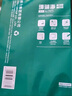 得力（deli）珊瑚海A4打印纸 75g500张*8包一箱 双面打印 加厚复印纸 整箱4000张ZF374【销冠系列】 实拍图