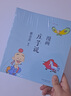 蔡志忠 漫画庄子说 实拍图