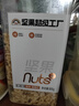 天虹牌去衣原味800g新疆核桃仁去皮每日坚果炒货罐装休闲孕妇小零食干果 实拍图