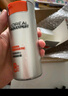 欧莱雅男士劲能醒肤露50ml*2套装淡纹紧致抗皱补水保湿乳液护肤品送男友 实拍图