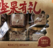 百草味高端罐装坚果礼盒1608g/1628g松子开心果端午节团购送礼随机发 实拍图