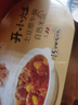 统一开小灶 土豆煨牛腩自热米饭 盒装 271g*1盒 户外速食方便 实拍图