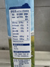 安佳（Anchor）4.4g原生高钙高蛋白全脂纯牛奶1L*6盒 新西兰进口草饲牛奶礼盒 实拍图