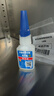 乐泰/loctite 416 强力快干胶水 502通用型高强度瞬干胶金属塑料无色透明液体强力胶水 20g/1支 实拍图