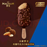 梦龙畅想组合装 梦龙/迷你梦龙/迷你可爱多/绿舌头 33支/1085g 冰淇淋 实拍图