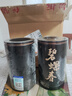 骏江南2025新茶绿茶茶叶 特级头采碧螺春明前250g父亲节送礼长辈自己喝 实拍图
