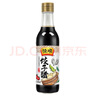 恒顺饺子醋 5° 300ml 镇江香醋 蘸料醋  实拍图