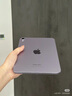 Apple/苹果 iPad mini (A17 Pro) 8.3英寸 平板电脑(128G WLAN版/mini7/MXN93CH/A)紫色 实拍图