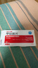 [亚宝力维] 甲钴胺片0.5mg*60片/盒【10盒装】 实拍图