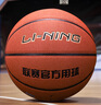 李宁（LI-NING）篮球7号CBA比赛成人儿童青少年中考室内外训练标准七号 PU443 实拍图
