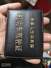 机动车行驶证皮套女超薄小巧卡包男款汽车驾驶证本二合一证件保护 黑2本 实拍图