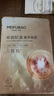 美肤宝嘭润轻盈精华面膜1片六胜肽精华补水水润护肤面膜贴男女 实拍图