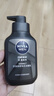 妮维雅（NIVEA）男士洗面奶保湿收缩毛孔深黑DEEP控油细致毛孔洁面三支套装 实拍图
