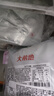 大希地整切调理战斧牛排180g*4包 带骨牛排 烧烤 实拍图