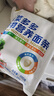 伊威（Eastwes）儿童面条 肉菜多多谷物营养面条 200g 实拍图