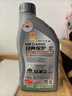 京东养车统一减碳 先进全合成汽机油5W-30SP级5L含机滤包安装30天有效 实拍图