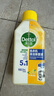 滴露（Dettol）洗衣机清洗剂机槽柠檬滚筒洗衣机清洁剂强力除垢除菌250ml*6瓶 实拍图