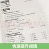 Step into reading：小学英语阅读理解100篇（三年级）（赠外教朗读音频） 实拍图