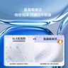 兔头妈妈儿童牙膏3-12岁含氟防蛀奥拉氟牙膏蜜桃味固齿果味不辣口50g哪吒 实拍图