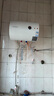 万和（Vanward）【T2】40升电热水器2000W双盾防护家用储水式速热省电大水量专利防电墙 国家补贴15% 实拍图