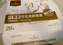 1号会员店 可生食标准鲜鸡蛋30枚 净重3斤 1号会员店自有品牌  源头直发 实拍图