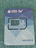 中国移动移动流量卡5G全国不限速手机卡电话卡低月租无限流量卡大流量上网卡大王卡 全通卡丨19元188G全国通用流量-省外勿拍-上海 实拍图
