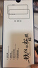 Smorss【顶配陶瓷膜】适用华为pura70pro/70pro+手机膜非钢化70ultra软膜全包覆盖保护膜顺滑抗指纹 实拍图