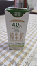 德亚（Weidendorf）新西兰进口4.0g原生高钙高蛋白全脂纯牛奶250ml*10 高端礼盒送礼 实拍图