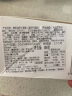 鲜京采鲜奶油芝士蛋糕 6寸动物奶油400g 情人节礼物零食糕点下午茶 实拍图