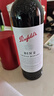 奔富（Penfolds）华晨宇同款Bin2设拉子马塔罗红葡萄酒750ml*6支 行货正品 原箱 实拍图