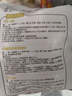 CP正大食品白羽鸡翅根2斤 生鲜冷冻 鸡肉烤鸡翅鸡肉 腌制鸡肉 实拍图