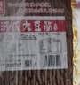 源氏怀旧老式大辣片 辣条 豆腐干豆皮麻辣网红零食大礼包1000g 晒单实拍图