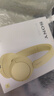 索尼（SONY）WH-CH520 舒适高效无线头戴式蓝牙耳机 舒适佩戴 音乐耳机 黄色 京东定制色 高考祝福礼物 实拍图