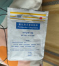 【原研进口】泽普思 氟比洛芬凝胶贴膏 40mg*6贴（2盒装） 实拍图
