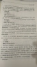 粉笔事业编2025三支一扶考试教材公共基础知识职业能力倾向测验2000题教材三支一扶真题题库事业单位考试用书通用三支一扶 【公共基础知识】2000题 晒单实拍图